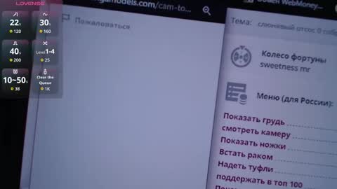  fox sexy  online show from November 20, 2025, 8:03 am