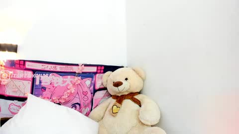 aikonara online show from December 12, 2024, 3:59 pm