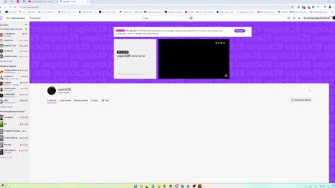 Betty online show from November 18, 2025, 5:23 am