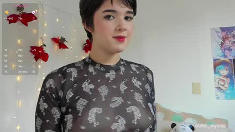 Cute online show from January 13, 2025, 8:15 pm