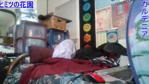 Gardenia online show from March 4, 2025, 7:08 am