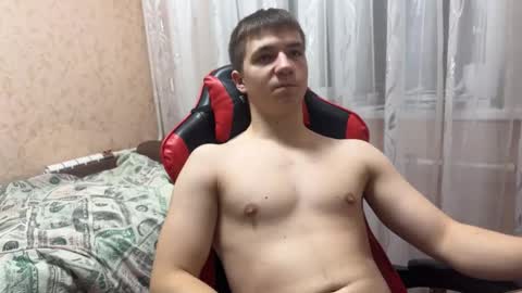 golden flash online show from December 2, 2025, 5:08 pm