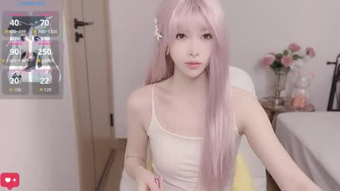 Hailili online show from December 3, 2025, 1:09 pm