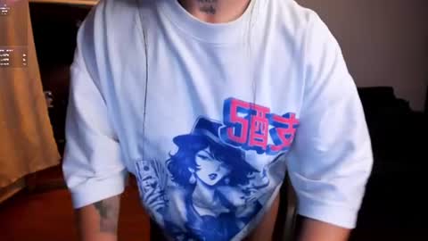 Snapshot of haze_vibes chatting on July 14, 2026, 2:05 am Maria online show from July 14, 2026, 2:05 am