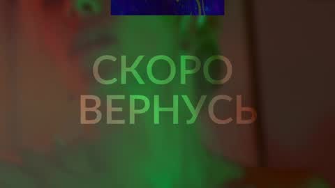 Alina online show from February 6, 2025, 7:24 am