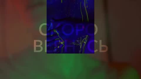 Alina online show from February 17, 2025, 7:31 pm