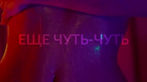 Alina online show from April 17, 2026, 3:48 pm