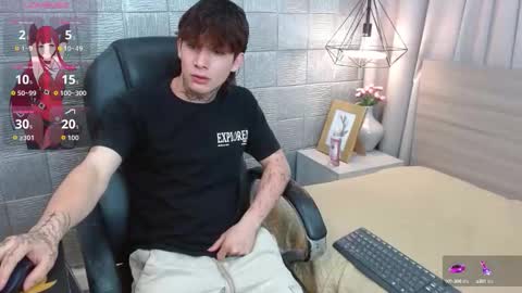 ian online show from September 16, 2025, 2:29 pm