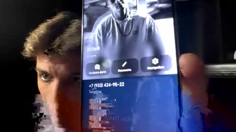 ilyahrr online show from April 29, 2026, 8:59 pm