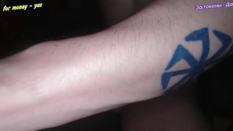 Johnny online show from February 3, 2026, 6:40 am