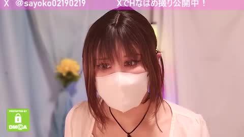 Sayo  Tanaka online show from March 5, 2025, 12:11 pm