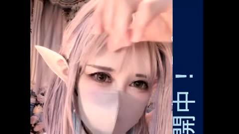 Sayo  Tanaka online show from September 22, 2025, 3:19 am