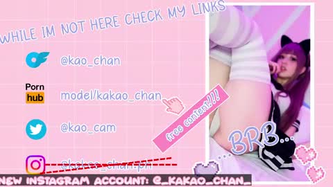 Snapshot of kao_chan chatting on May 24, 2026, 2:33 pm kakao chan online show from May 24, 2026, 2:33 pm