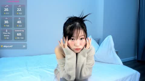 Su A online show from December 4, 2025, 3:54 pm