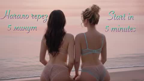 Malinka online show from March 15, 2026, 7:09 pm