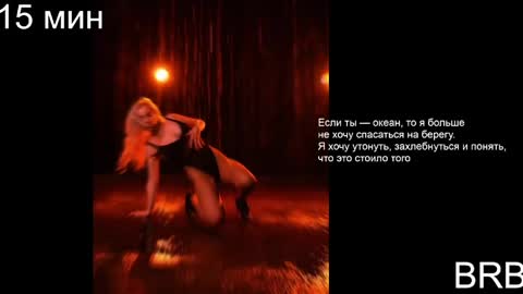 Margoo online show from April 13, 2026, 3:01 am