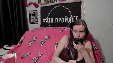 MilAna online show from December 26, 2024, 5:40 pm