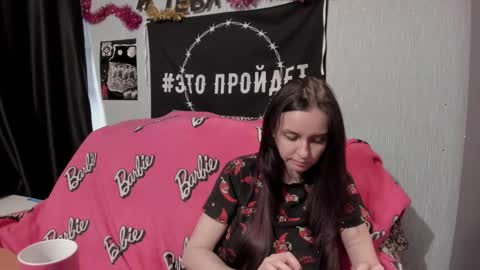 MilAna online show from January 22, 2025, 11:01 am