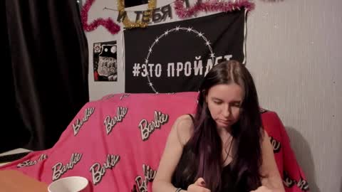 MilAna online show from February 9, 2025, 1:35 pm