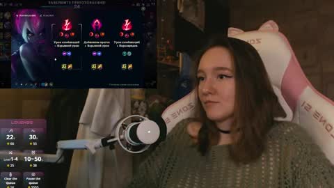 Katrin online show from April 13, 2026, 9:42 pm