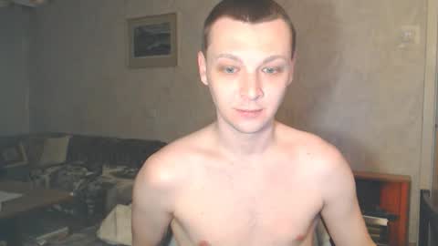 Erik online show from February 3, 2026, 6:57 pm