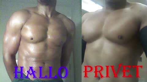 StraightPlush online show from December 29, 2024, 5:10 am