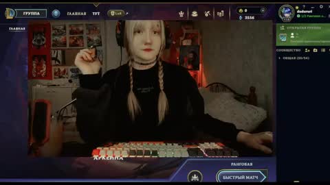 Kate online show from January 6, 2025, 9:22 pm