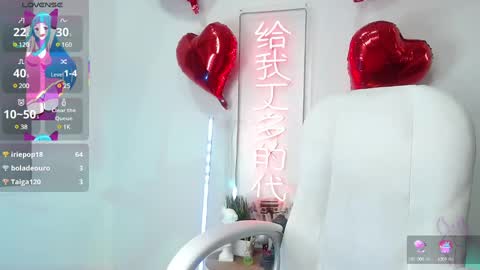 salome_drasin online show from March 12, 2025, 3:02 am