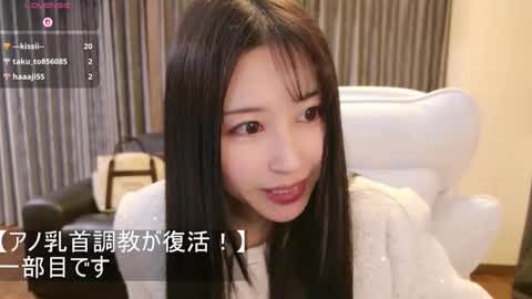 Snapshot of satomi_japan chatting on February 21, 2026, 1:56 pm CEO Satomi -Japan- online show from February 21, 2026, 1:56 pm