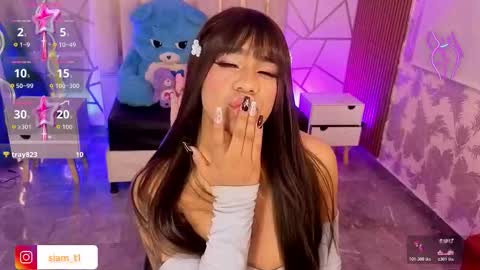 Siiam Tay online show from November 13, 2025, 2:54 am