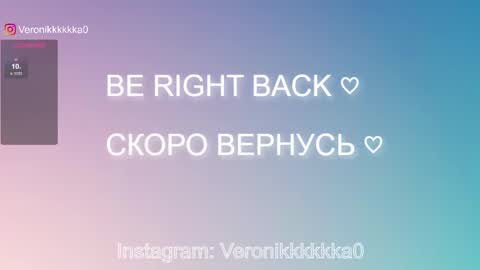 Veronika online show from March 4, 2025, 8:05 pm