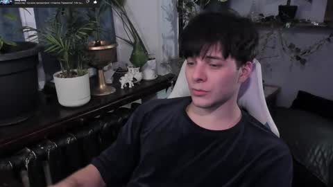 Gus online show from February 12, 2025, 1:09 am