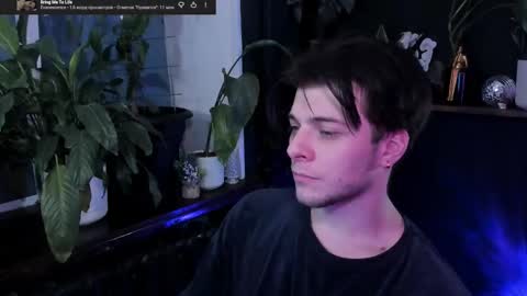 Gus online show from January 5, 2026, 9:18 pm