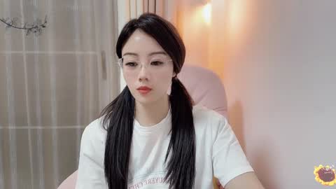 YunEr online show from January 18, 2025, 2:12 pm