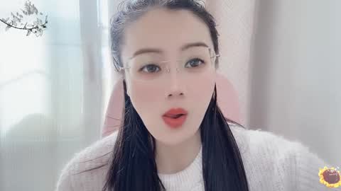 YunEr online show from January 20, 2025, 4:54 am