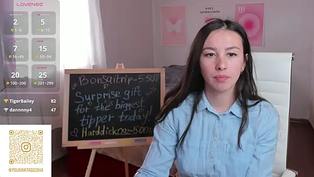 Geisha Anna online show from March 22, 2025, 12:04 pm