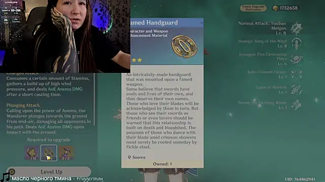 Snapshot of Megan__Hart chatting on December 10, 2024, 4:06 pm Megan Hart online show from December 10, 2024, 4:06 pm