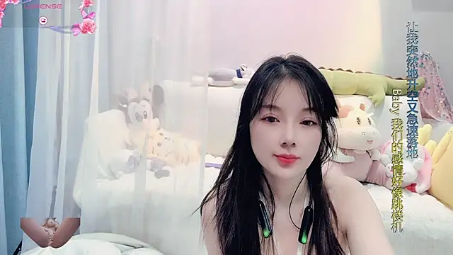 AKiKi711 online show from March 5, 2025, 6:01 am