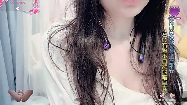 AKiKi711 online show from March 14, 2025, 9:03 am