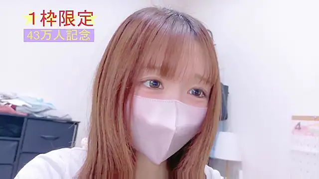 Yui-Ch online show from April 22, 2026, 12:39 pm