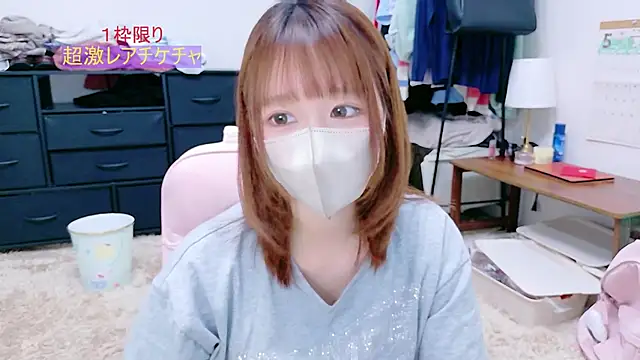 Snapshot of Yui-Ch chatting on May 11, 2026, 12:44 pm Yui-Ch online show from May 11, 2026, 12:44 pm