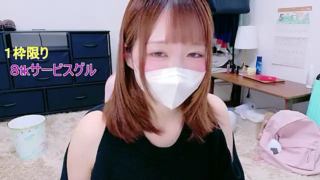 Snapshot of Yui-Ch chatting on May 17, 2026, 12:34 pm Yui-Ch online show from May 17, 2026, 12:34 pm