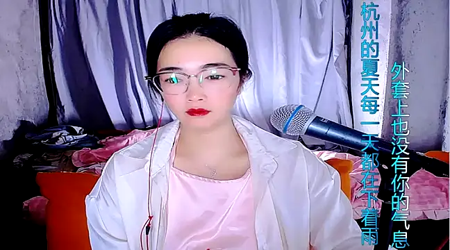 Floor oo online show from March 4, 2025, 9:32 pm