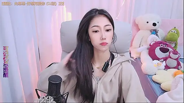 qianduoduo88 online show from December 19, 2024, 11:50 am