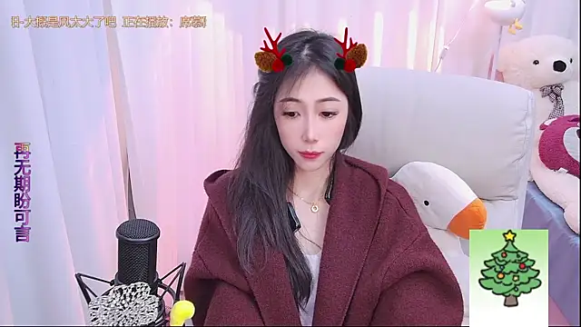 qianduoduo88 online show from December 25, 2024, 1:30 pm