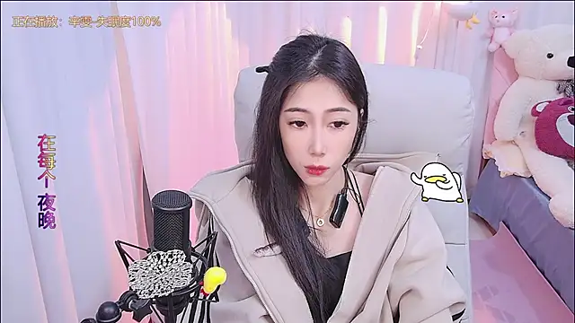 qianduoduo88 online show from December 27, 2024, 2:43 pm