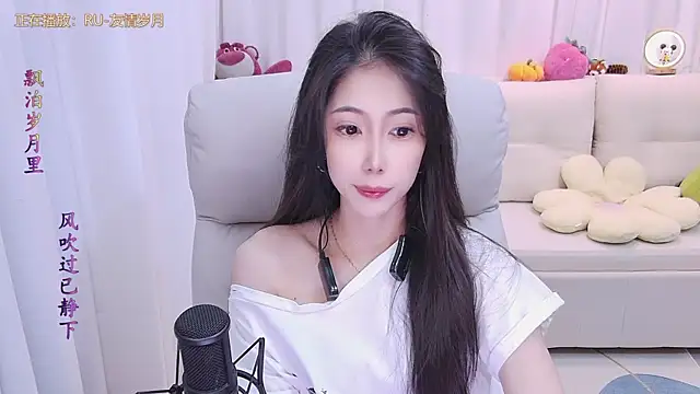 qianduoduo88 online show from October 8, 2025, 1:09 pm