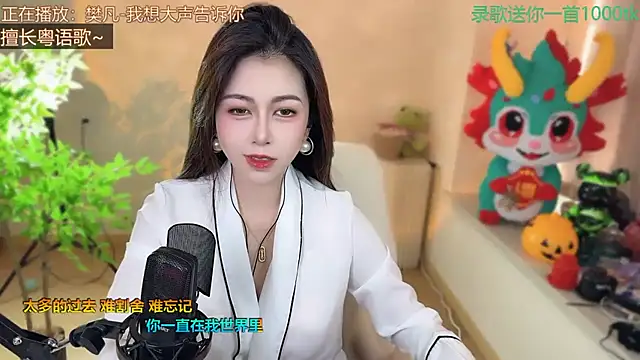 Super lucky star online show from March 2, 2025, 8:27 am