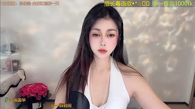 Super lucky star online show from April 4, 2026, 12:09 am