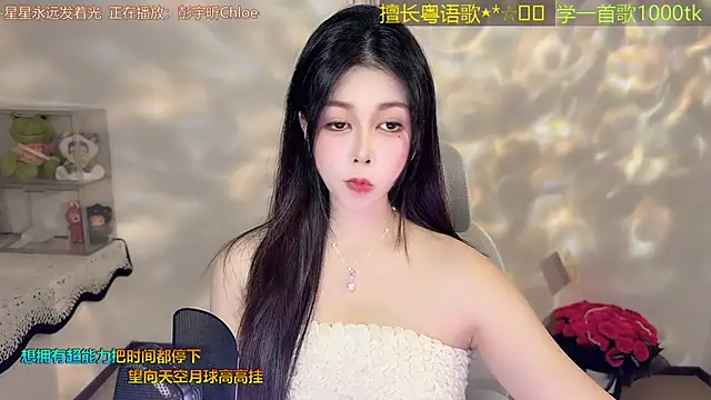 Super lucky star online show from April 20, 2026, 11:02 am